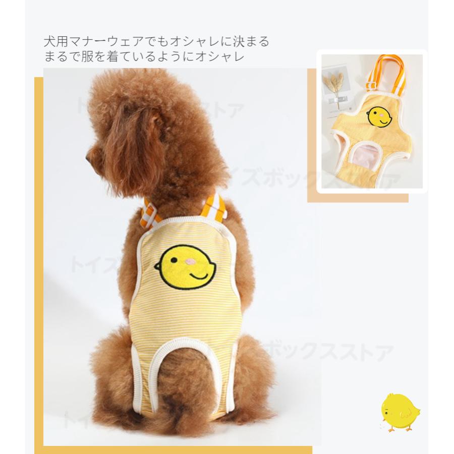 未使用  pipiDogs ワンちゃん用サニタリーパンツ4号　確認用です 国内発送即納 犬用 サニタリーパンツ 犬用マナーパンツ 生理パンツ