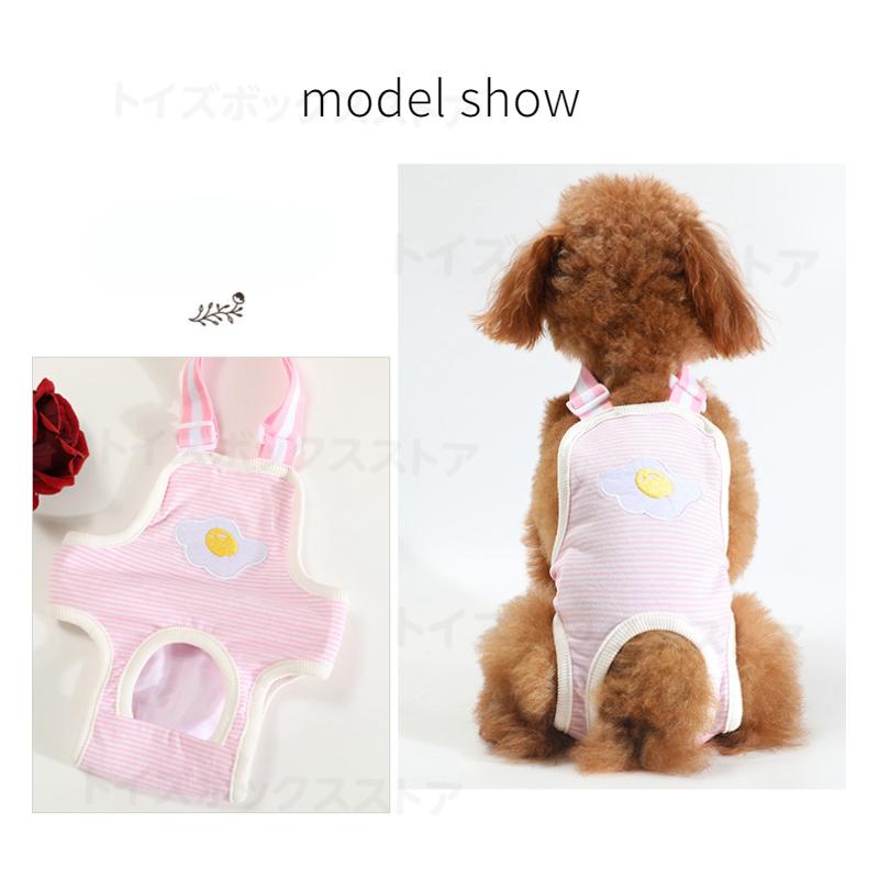 国内発送即納 犬用 サニタリーパンツ 犬用マナーパンツ 生理パンツ