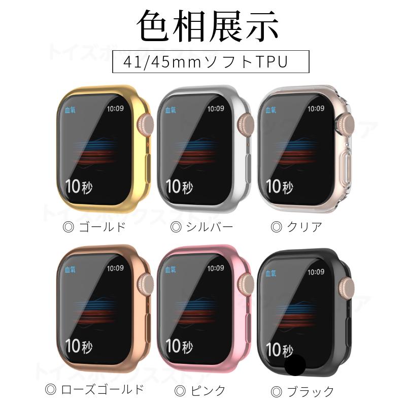 Apple Watch Ultra 2 Series 9 8 7 6 5 4用保護ケースカバー Watch SE 2 用40 41 44 45mm 49mm TPUソフトカバー クリアケースカバー 質感PCカバー バンパー｜toysboxstore｜18