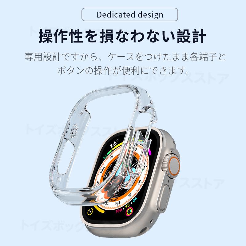 Apple Watch Ultra 2 Series 9 8 7 6 5 4用保護ケースカバー SE 用40 