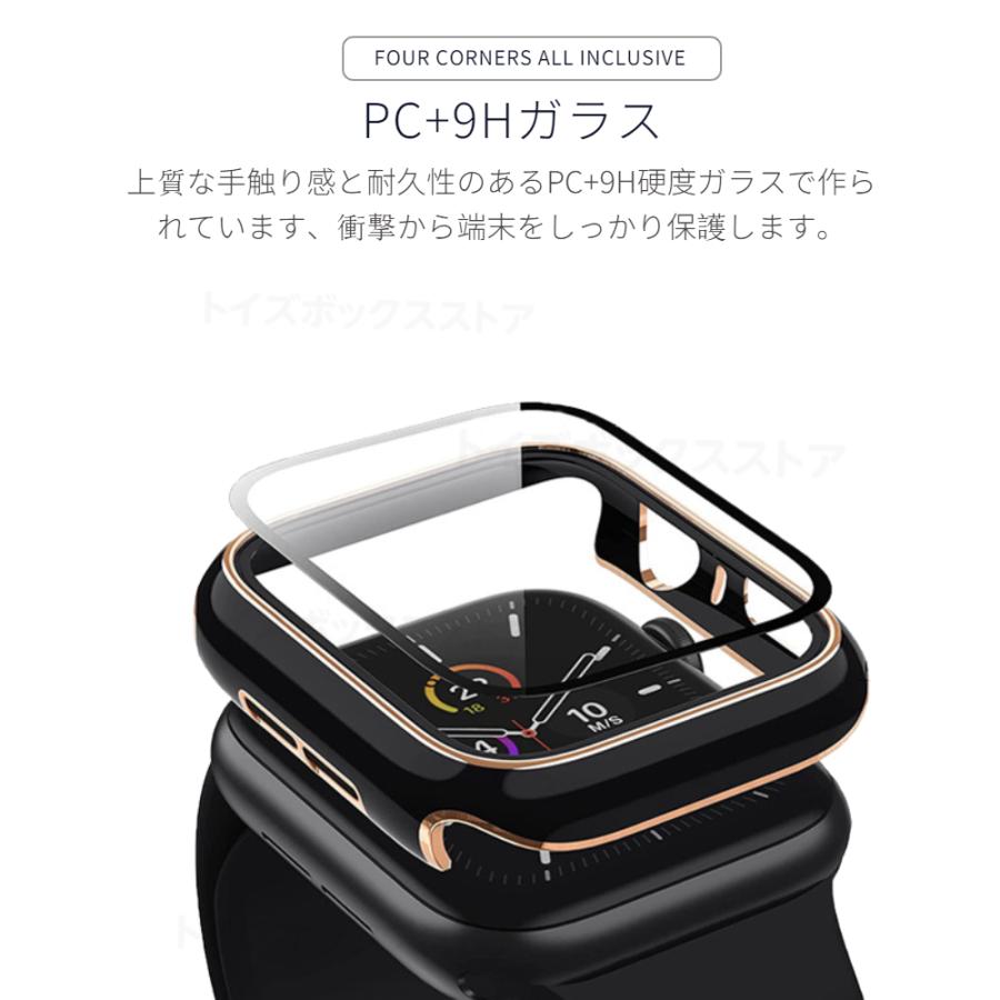 Apple Watch Series 9 8 7 6 5 4用Apple Watch SE 2用一体型液晶まで保護強化ガラスフィルム+PCケースカバー 40 41 44 45mmフルカバー メッキTPU保護ケース｜toysboxstore｜04