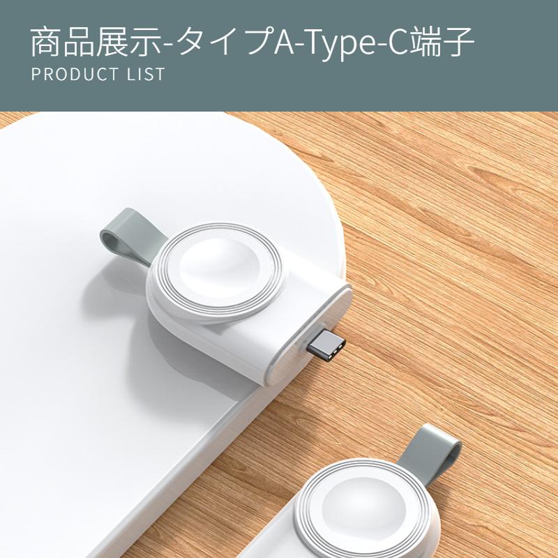 Apple Watch Series 10充電器 9 8 7 6 5 4 3 2 1/Watch SE 21用 Apple Watch Series 10充電器 9 8 7 6 5 4 3 2 1/Watch SE 21用