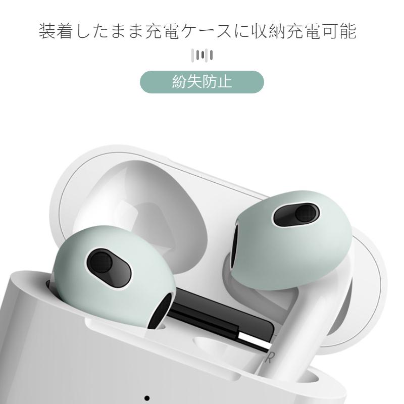 Apple AirPods 3 2 1イヤホン用シリコンカバー AirPods 第3世代用 