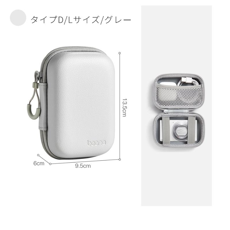 デジタルスチルカメラ用収納 携帯 保護 バッグ ポーチ RX100M7 M6 M5A