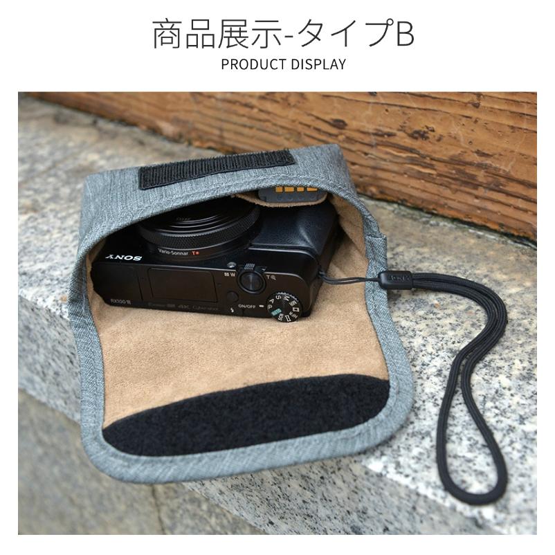 デジタルスチルカメラ用収納 携帯 保護 バッグ ポーチ RX100M7 M6 M5A