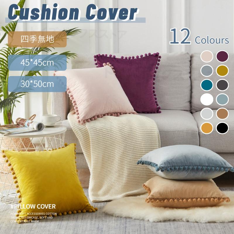 予約受付中】 unico MIDORI NAKAJIMA クッションカバー i9tmg.com.br