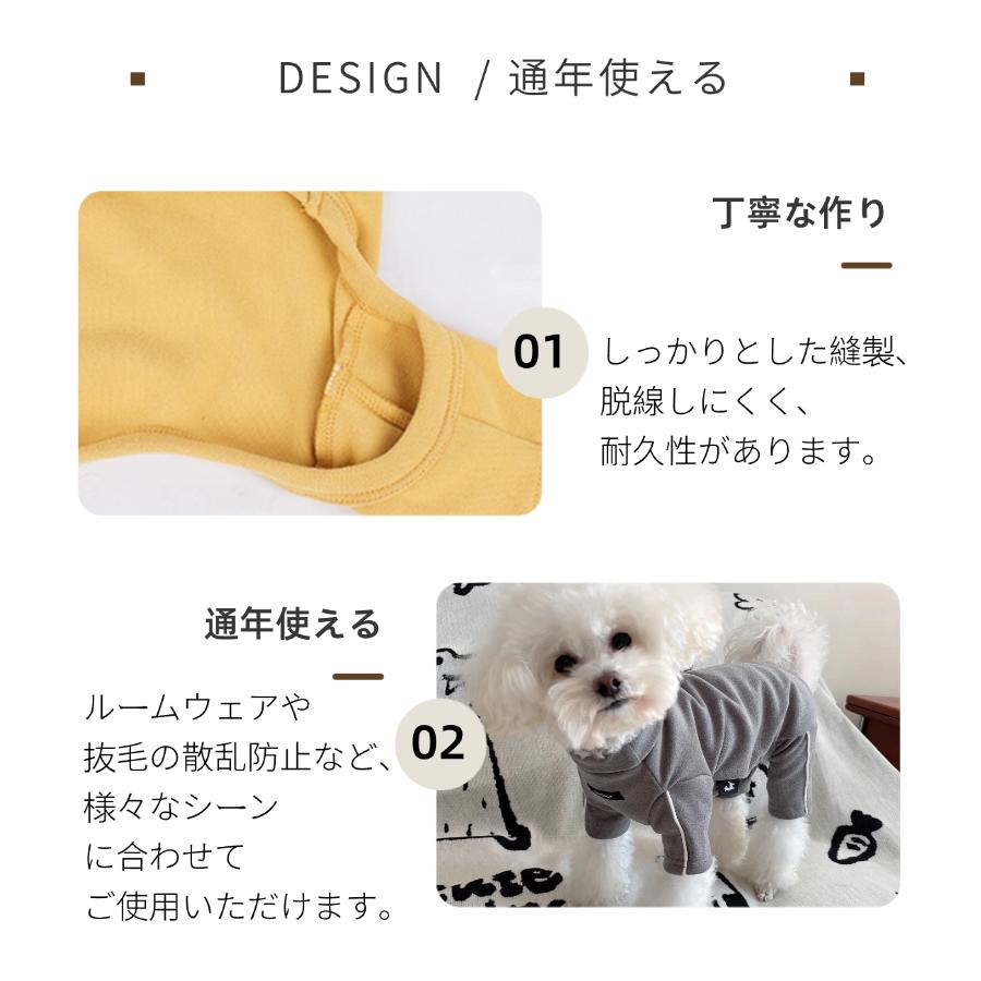 小中型犬服 秋冬 犬ロンパース 犬洋服 つなぎ ペット服 ペットウェア
