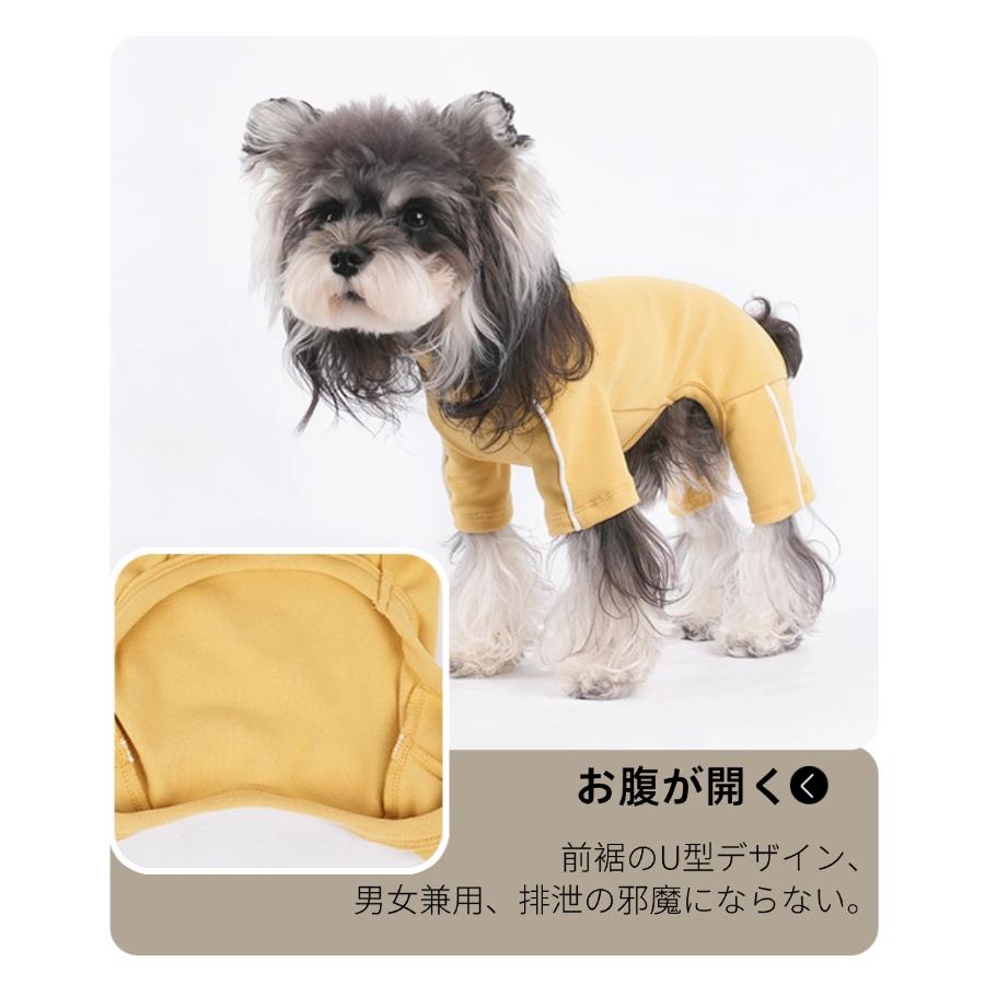 小中型犬服 秋冬 犬ロンパース 犬洋服 つなぎ ペット服 ペットウェア