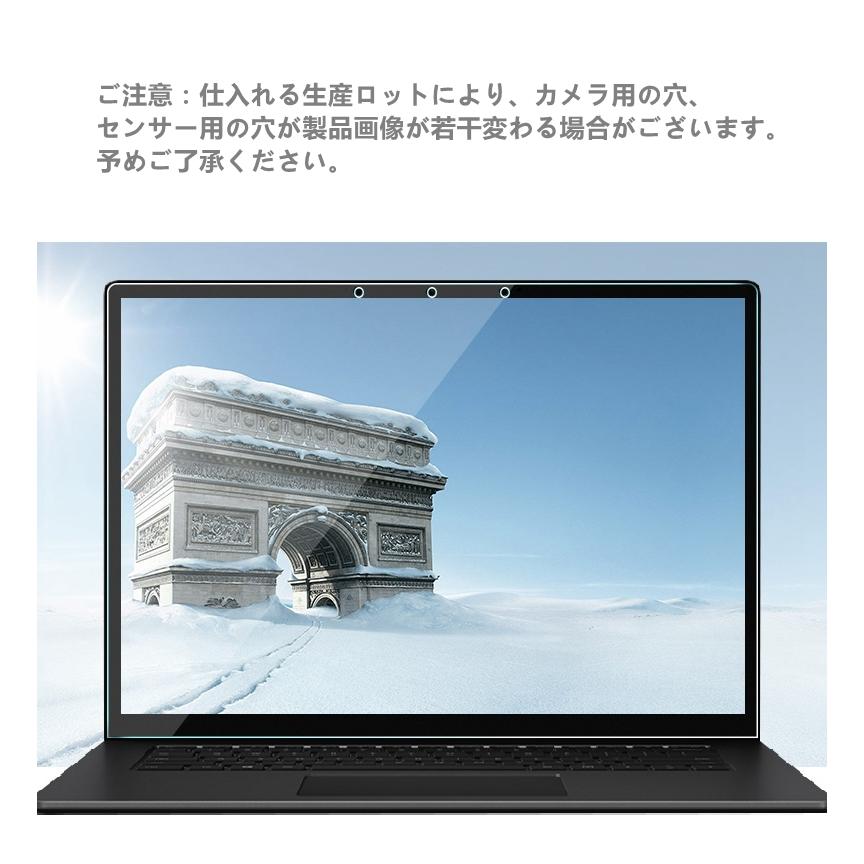 Microsoft Surface Laptop 2/Laptop 3用13.5インチ 15インチ用強化ガラスフィルム/保護シール/保護シート 硬度9H傷付け不可能/傷汚れる防止  宅配便発送 :1aee6:トイズボックスストア - 通販 - Yahoo!ショッピング
