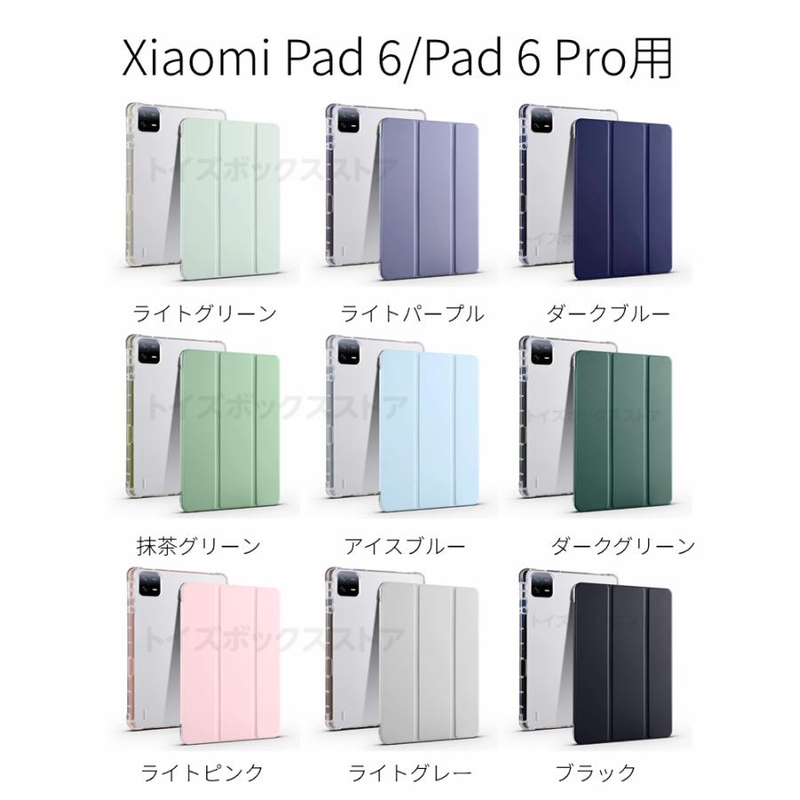 Xiaomi Redmi Pad SE ケース 6 Pro スタンドカバー 2 12.1型ケース