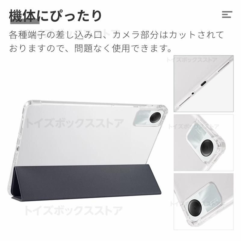 Xiaomi Redmi Pad SE ケース 6 Pro スタンドカバー 12.1型ケース POCO