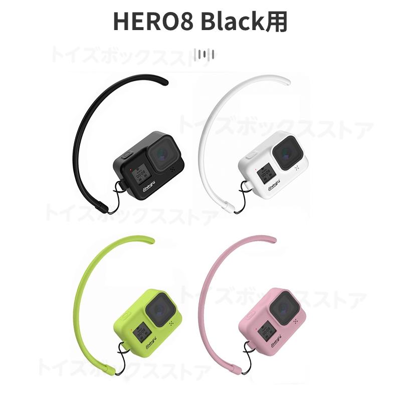 GoPro - GoPro HERO8 Black 限定BOX ＋シリコンカバー(青) GoPro Hero 8 Black Color Series Skins – Slickwraps