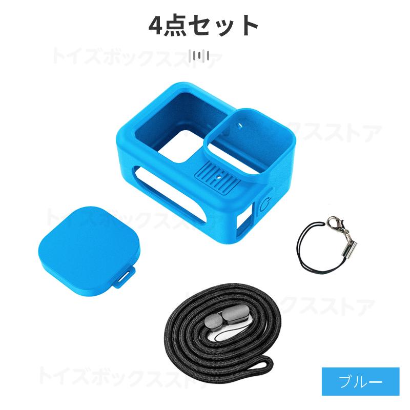 GoPro HERO8 Black 限定BOX ＋シリコンカバー(青)