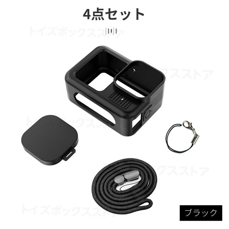 For GoPro HERO 13 12 11 10 Black 保護ケース HERO9 8 Black用 