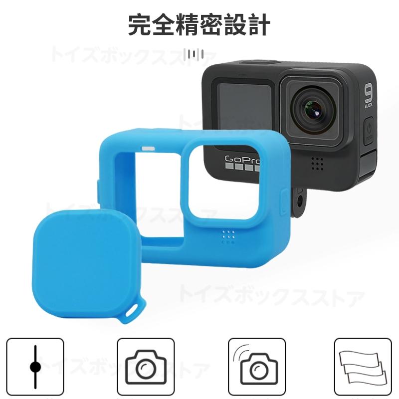 GoPro HERO8 Black 限定BOX ＋シリコンカバー(青)
