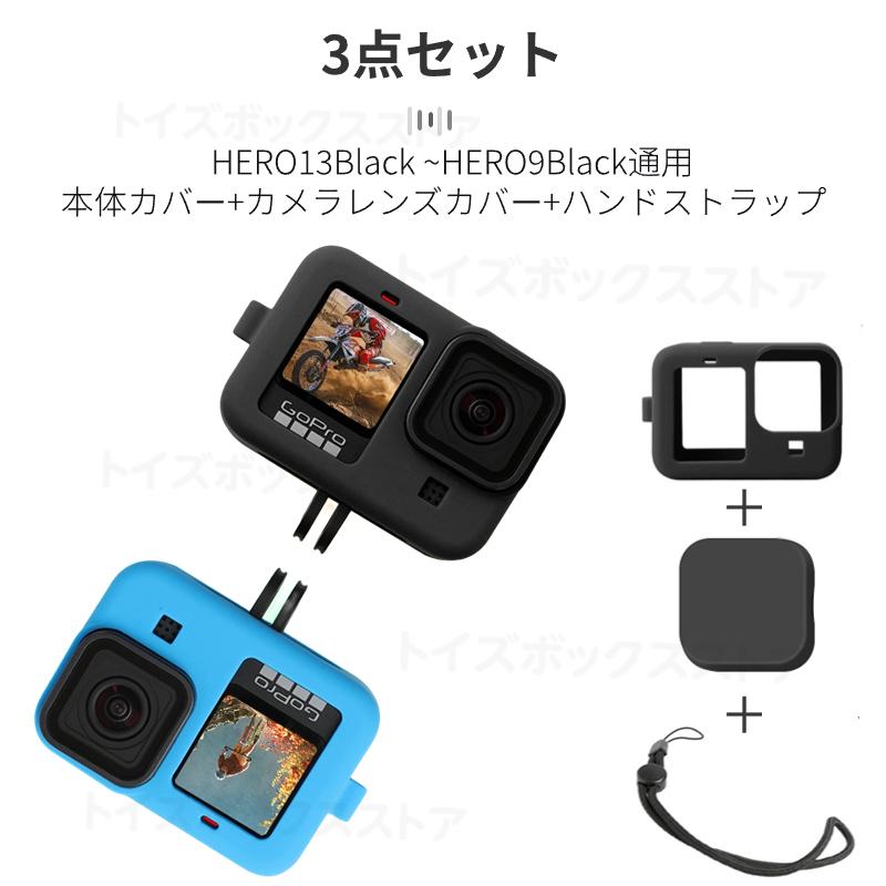 GoPro HERO9】13点セット