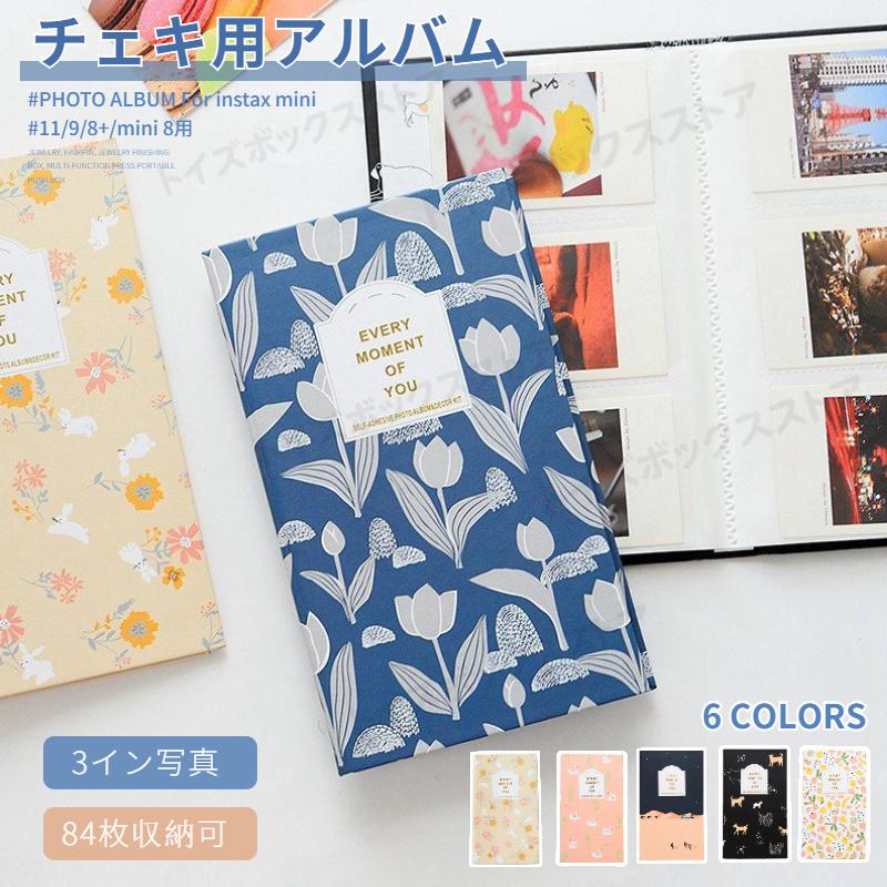 チェキ用アルバム フォトアルバム Instax 正規品スーパーsale 店内全品キャンペーン Mini8 8 手帳型チェキアルバム ベビーアルバム インスタントカラーフィルム 9用フォトスタンドアルバム