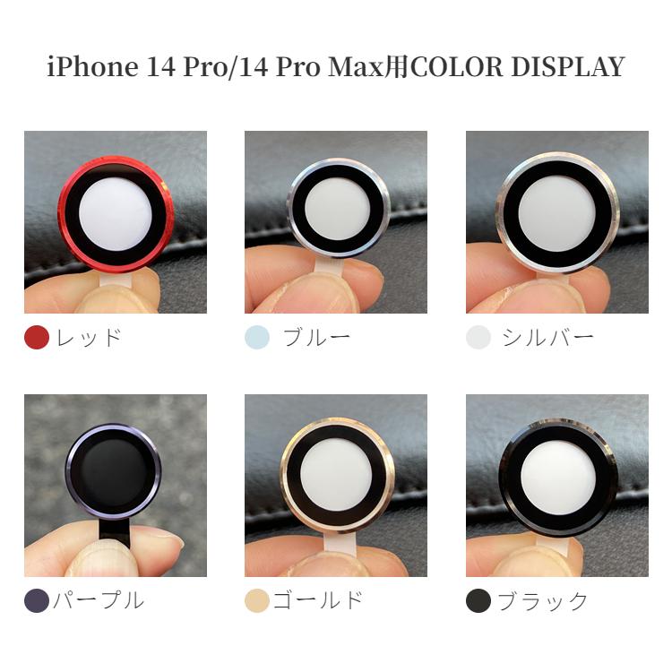 二点/三点セットiPhone 14 Plus 14 Pro Max iPhone13 13 mini用 iPhone 12 Pro Maxカメラレンズ用リング型全面保護ガラスフィルムレンズカバー保護シールシート｜toysboxstore｜17