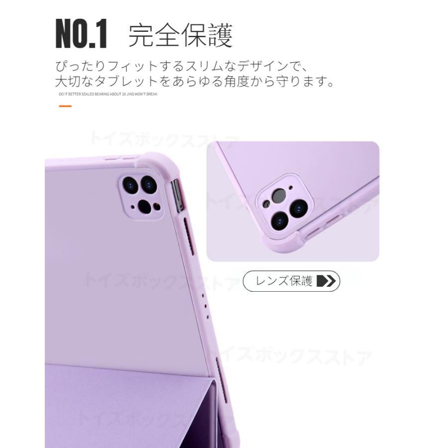 2022 iPad Air 5/iPad 4 10.9インチ用ケース 2021モデルiPad 11インチ