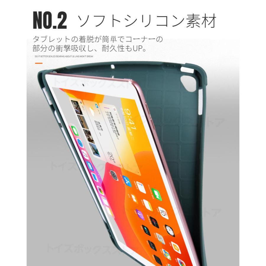 2022 iPad Air 5/iPad 4 10.9インチ用ケース 2021モデルiPad 11インチ