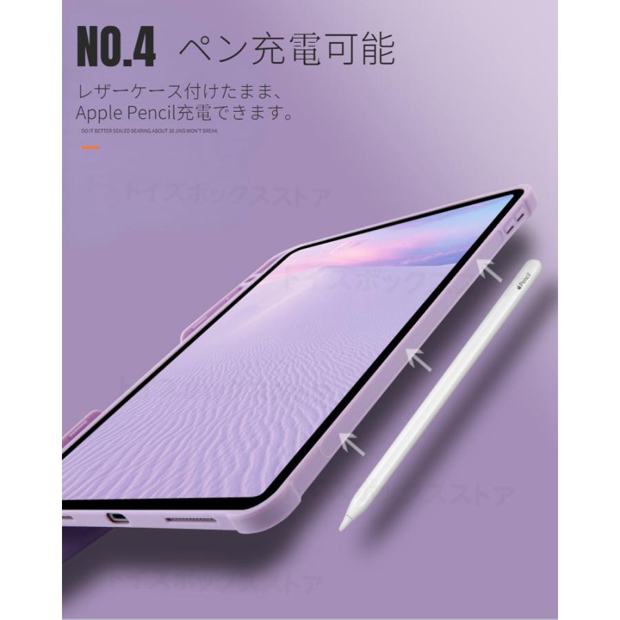 2022 iPad Air 5/iPad 4 10.9インチ用ケース 2021モデルiPad 11インチ