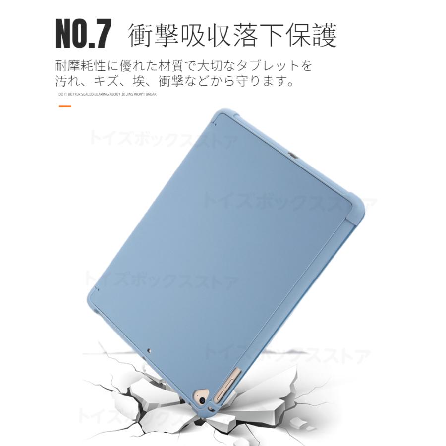 2022 iPad Air 5/iPad 4 10.9インチ用ケース 2021モデルiPad 11インチ