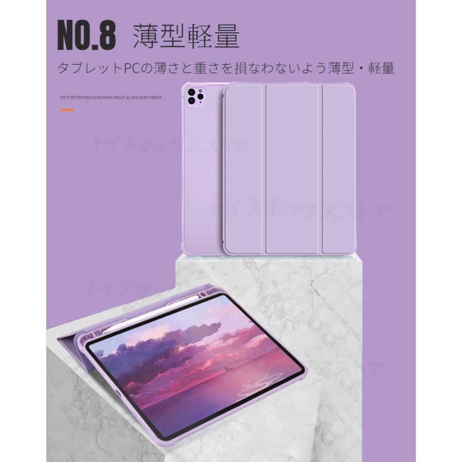 2022 iPad Air 5/iPad 4 10.9インチ用ケース 2021モデルiPad 11インチ