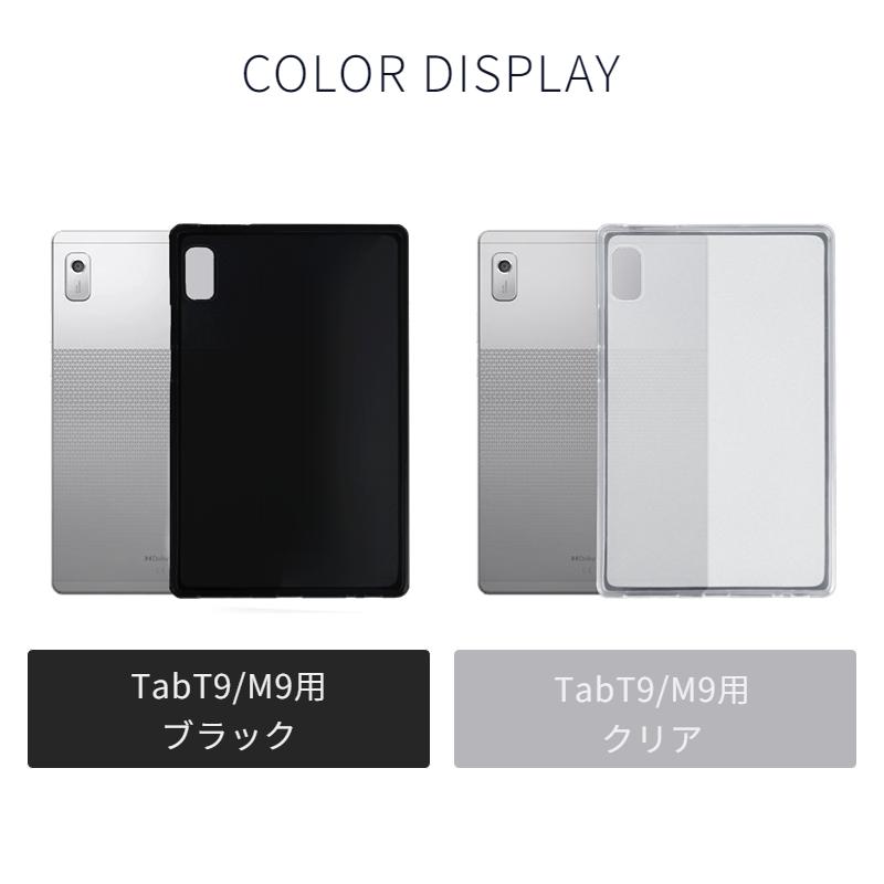 Lenovo Tab M9 M8 4th Gen ケース M7/M8 FHD 3rd Gen用NEC LAVIE T9 T8