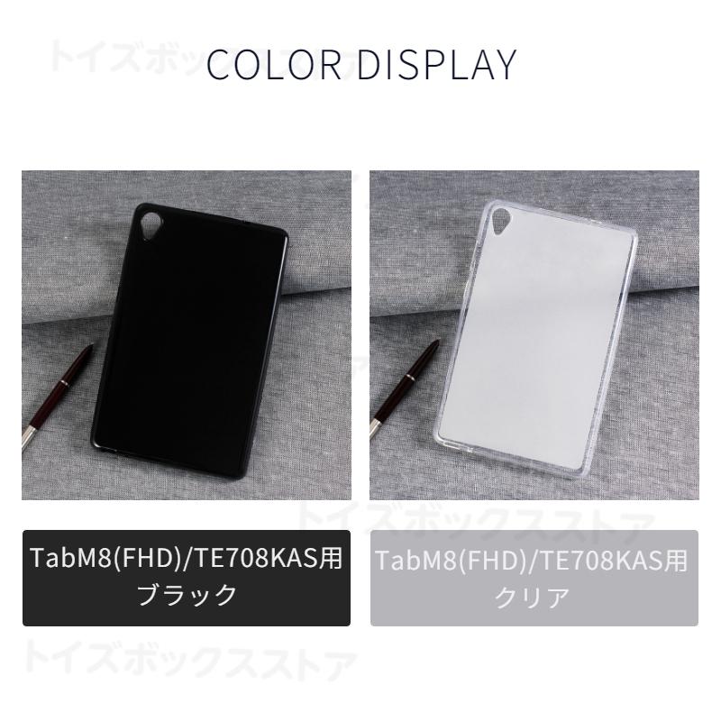 Lenovo Tab M9 M8 4th Gen ケース M7/M8 FHD 3rd Gen用NEC LAVIE T9 T8