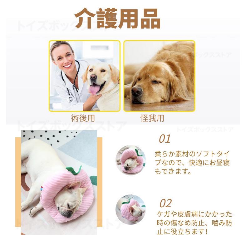 S/M/L/XLサイズ猫用犬用ペット用ソフトエリザベスカラー 簡単装着 首