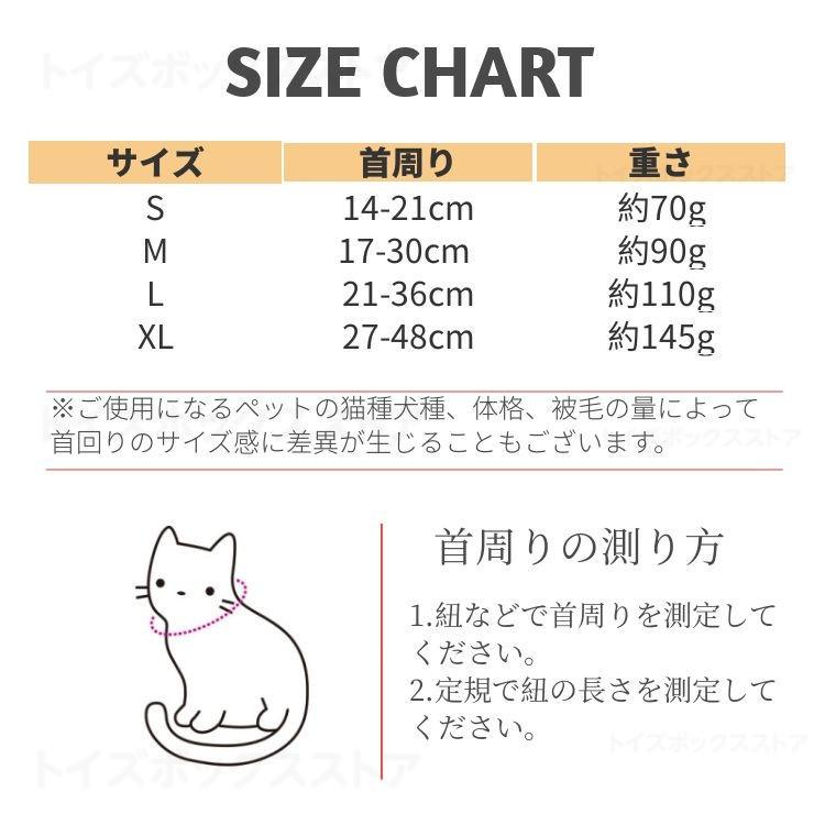 S/M/L/XLサイズ猫用犬用ペット用ソフトエリザベスカラー 簡単装着 首