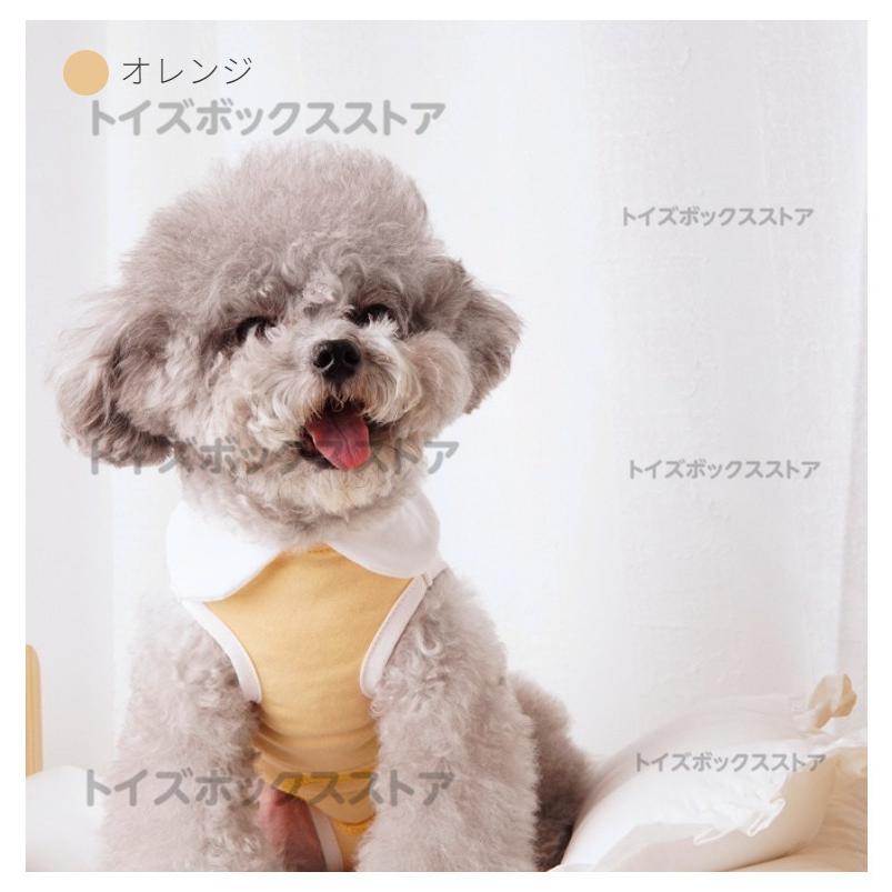 エリザベスカラー去勢避妊術後保護服 犬猫兼用 エリザベスウェア犬の服オスメス オシャレ 犬 術後服 女の子 男の子 避妊 去勢 手術後服 オス メス 傷