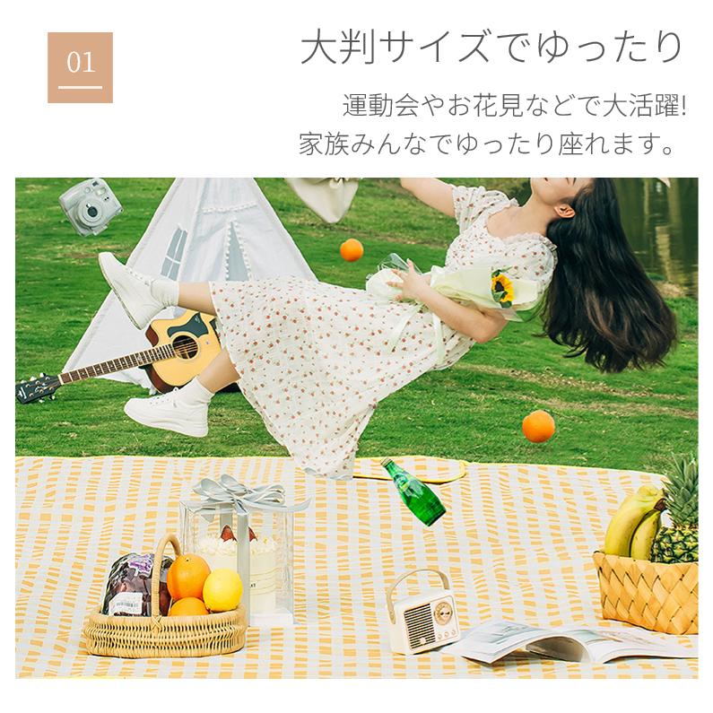 お花見グレードアップセット♪フリーテーブル・グランドチェア・レジャーシート 楽天市場】レジャーシート ピクニック お花見 ピクニックシート