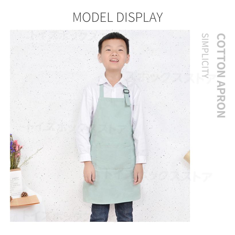 キッズ 子供 エプロン 2点セット DIY 三角巾 撥水加工エプロン 色落ち