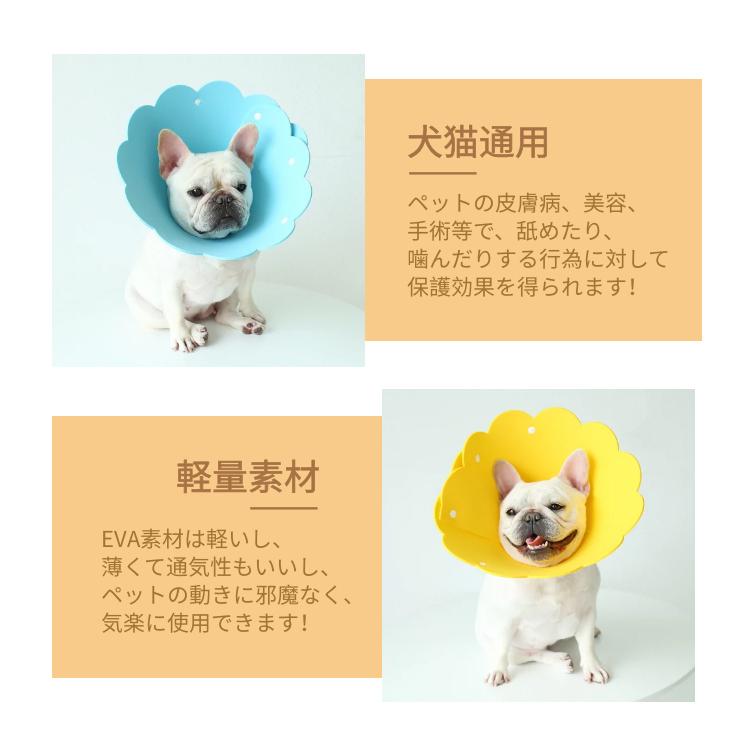 高品質 各種サイズ犬用 猫用ペット用ソフトエリザベスカラー/簡単装着