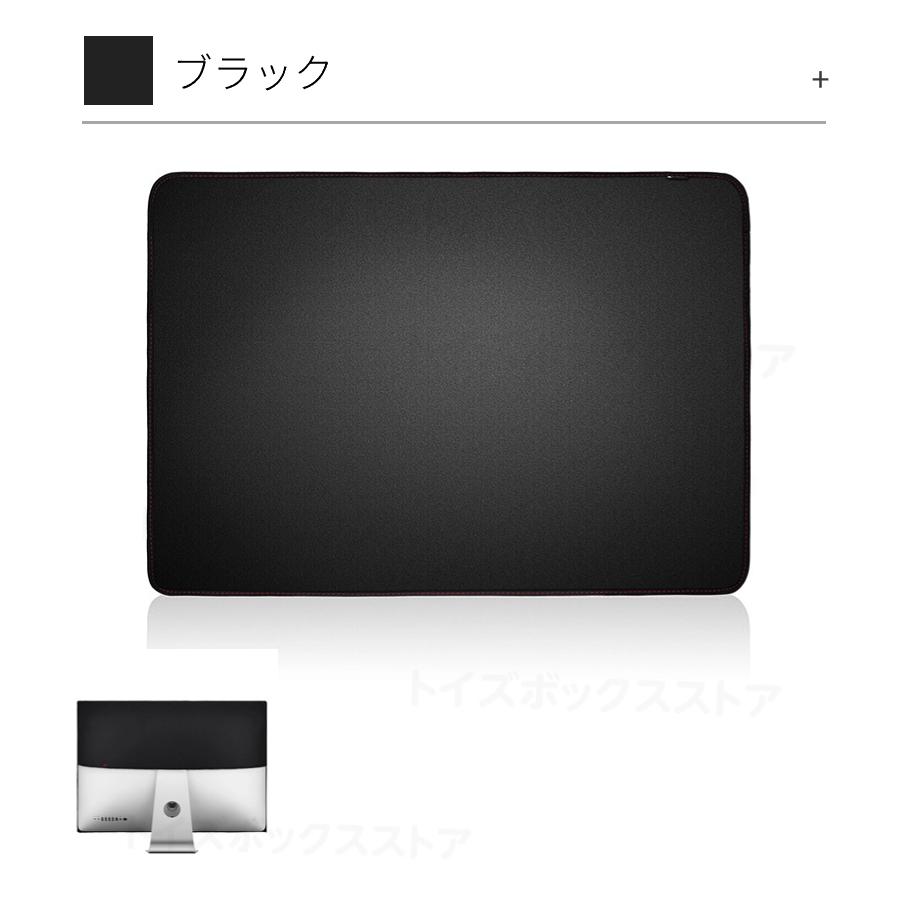モニター防塵カバー Apple iMac 21.5インチ/27インチ用保護カバー PC
