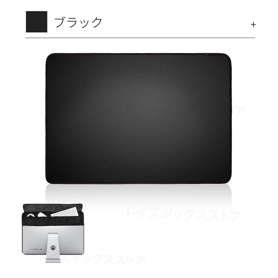 モニター防塵カバー Apple iMac 21.5インチ 24インチ 27インチ用保護 