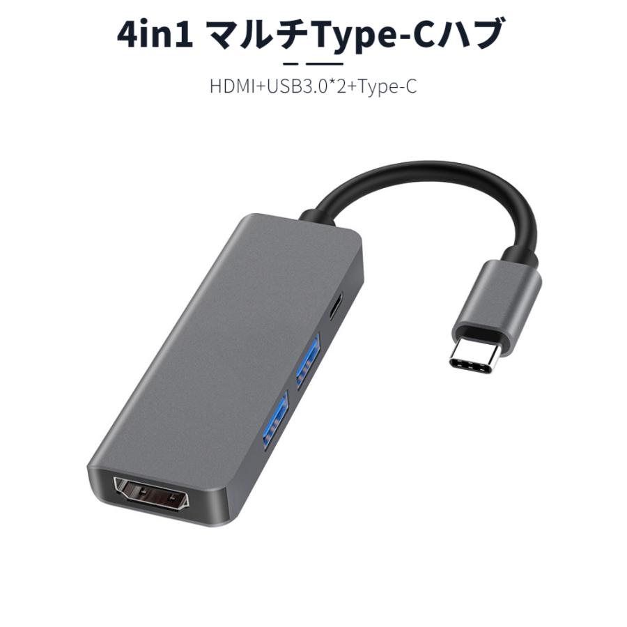 4in1 Type-C adapter Apple MacBook Air 13 Pro 14 15.3インチ用多機能