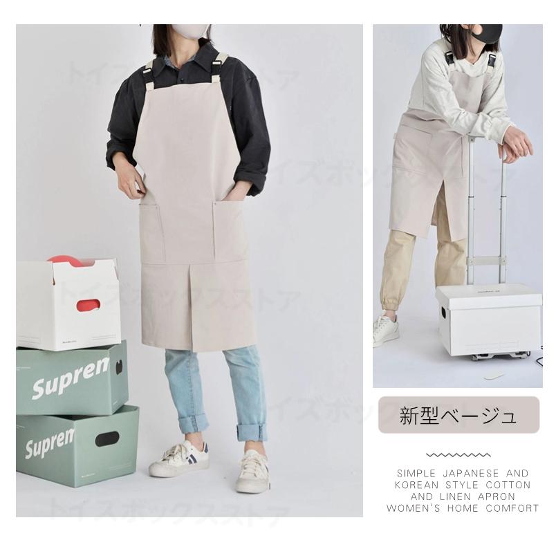 男女兼用 撥水加工 コットンエプロン レディース メンズ エプロン