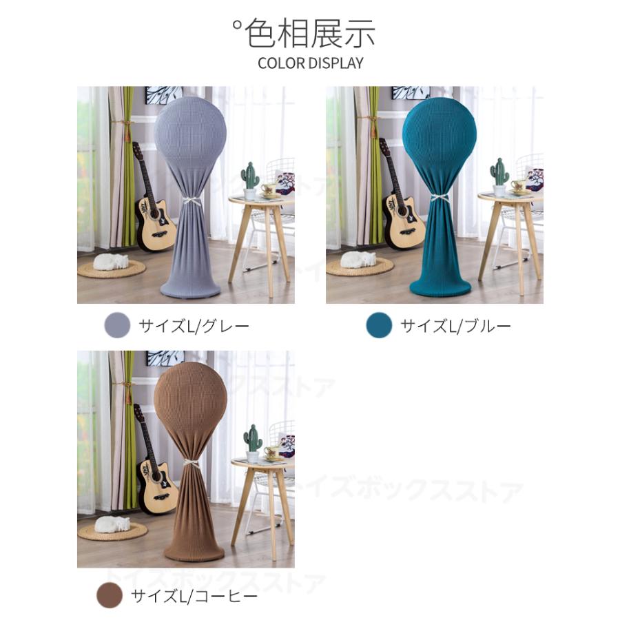 扇風機収納カバー ファン収納ケース リビング扇保存カバー 扇風機収納バッグ/保存袋 ニット製 伸縮/洗濯OK ぴったり 防塵/防湿 ホコリ/汚れ防止 |  | 13
