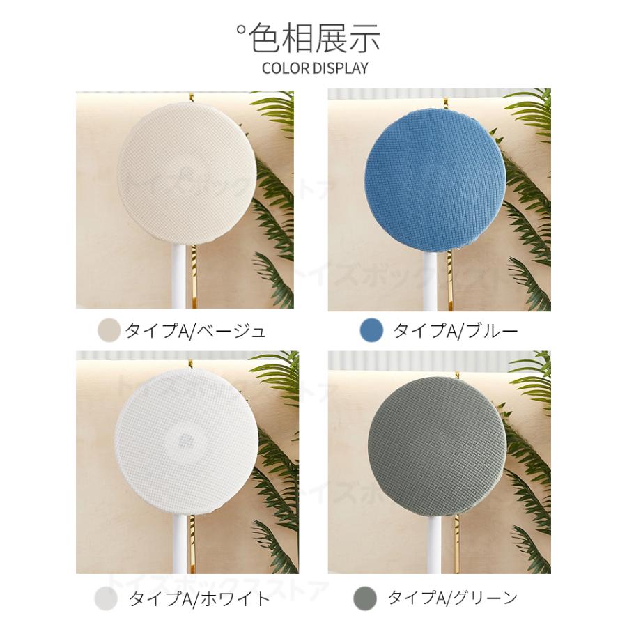 扇風機収納カバー ファン収納ケース リビング扇保存カバー 扇風機収納バッグ/保存袋 ニット製 伸縮/洗濯OK ぴったり 防塵/防湿 ホコリ/汚れ防止 |  | 14