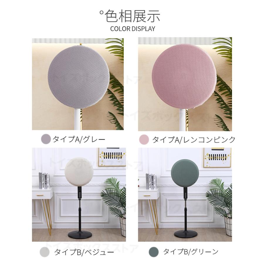 扇風機収納カバー ファン収納ケース リビング扇保存カバー 扇風機収納バッグ/保存袋 ニット製 伸縮/洗濯OK ぴったり 防塵/防湿 ホコリ/汚れ防止 |  | 15