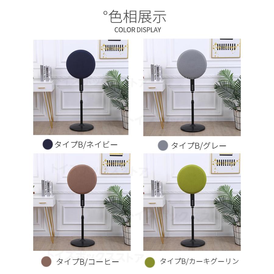 扇風機収納カバー ファン収納ケース リビング扇保存カバー 扇風機収納バッグ/保存袋 ニット製 伸縮/洗濯OK ぴったり 防塵/防湿 ホコリ/汚れ防止 |  | 16