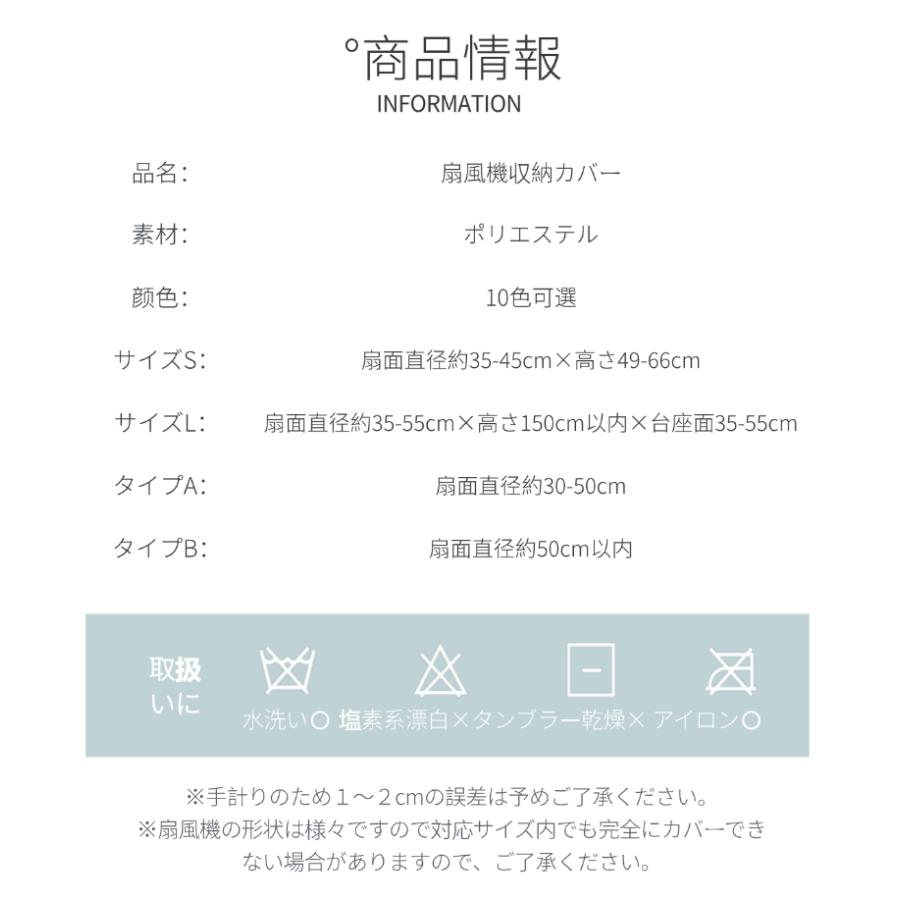 扇風機収納カバー ファン収納ケース リビング扇保存カバー 扇風機収納バッグ/保存袋 ニット製 伸縮/洗濯OK ぴったり 防塵/防湿 ホコリ/汚れ防止 |  | 17