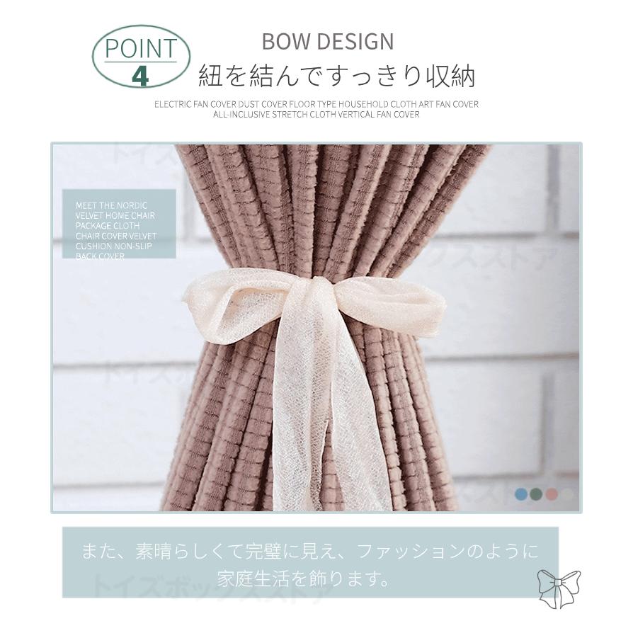 扇風機収納カバー ファン収納ケース リビング扇保存カバー 扇風機収納バッグ/保存袋 ニット製 伸縮/洗濯OK ぴったり 防塵/防湿 ホコリ/汚れ防止 |  | 06