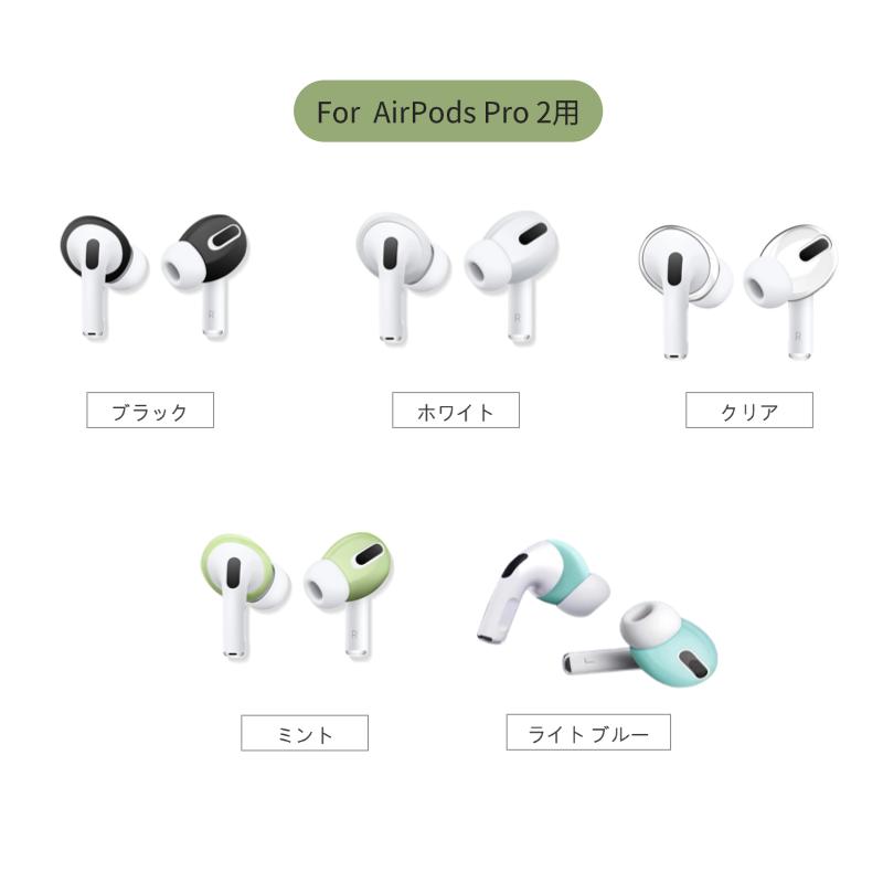 AirPods Pro イヤホンシリコンカバー イヤーピース シリコン製 3