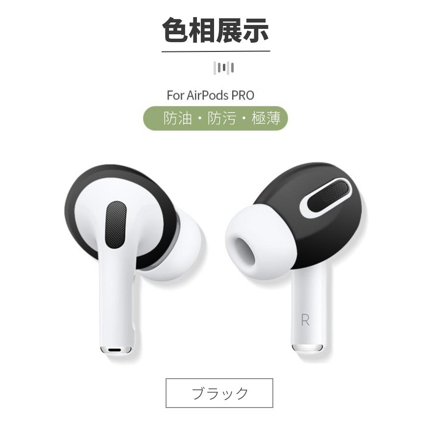 Apple AirPods Pro 第2世代　イヤーピース未使用 Amazon.co.jp: AZLA SednaEarfit MAX for AirPods Pro [第1/第2