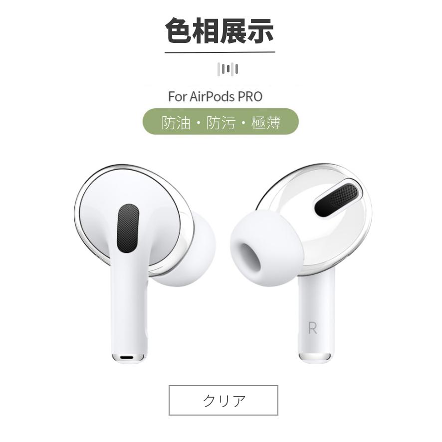 AirPods Pro対応 イヤーピースシリコーン製 Pro 2 第2世代 / 第1世代