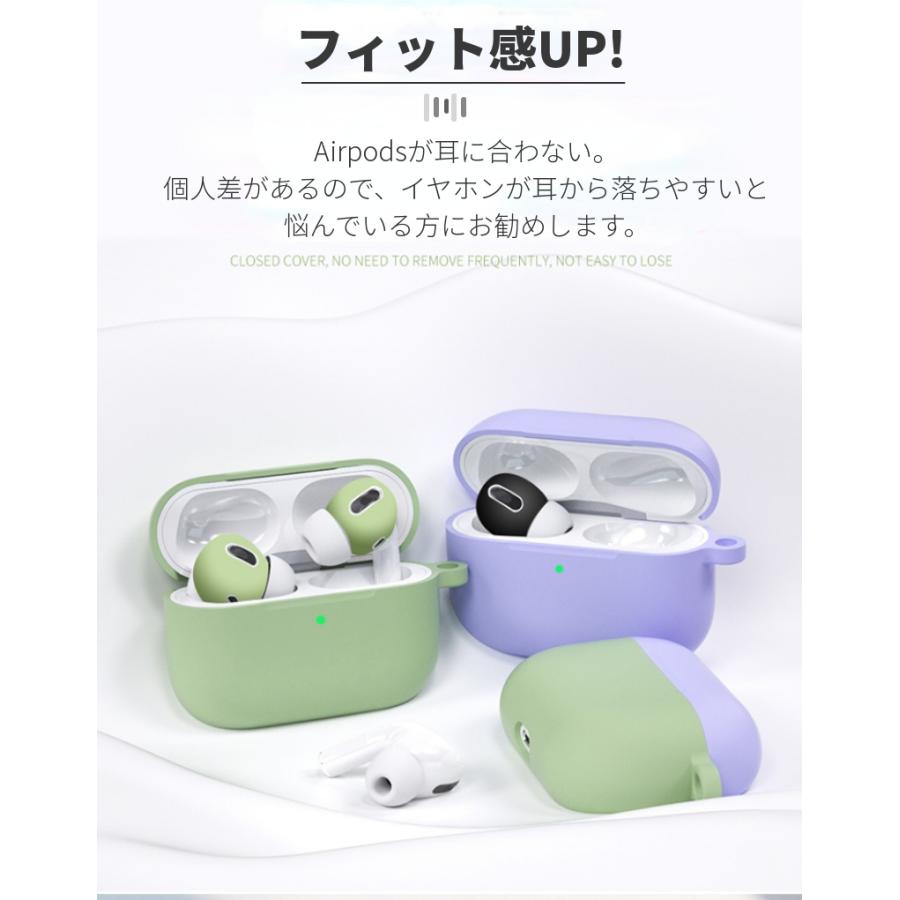 AirPods Pro対応 イヤーピースシリコーン製 AirPods Pro 2 第2