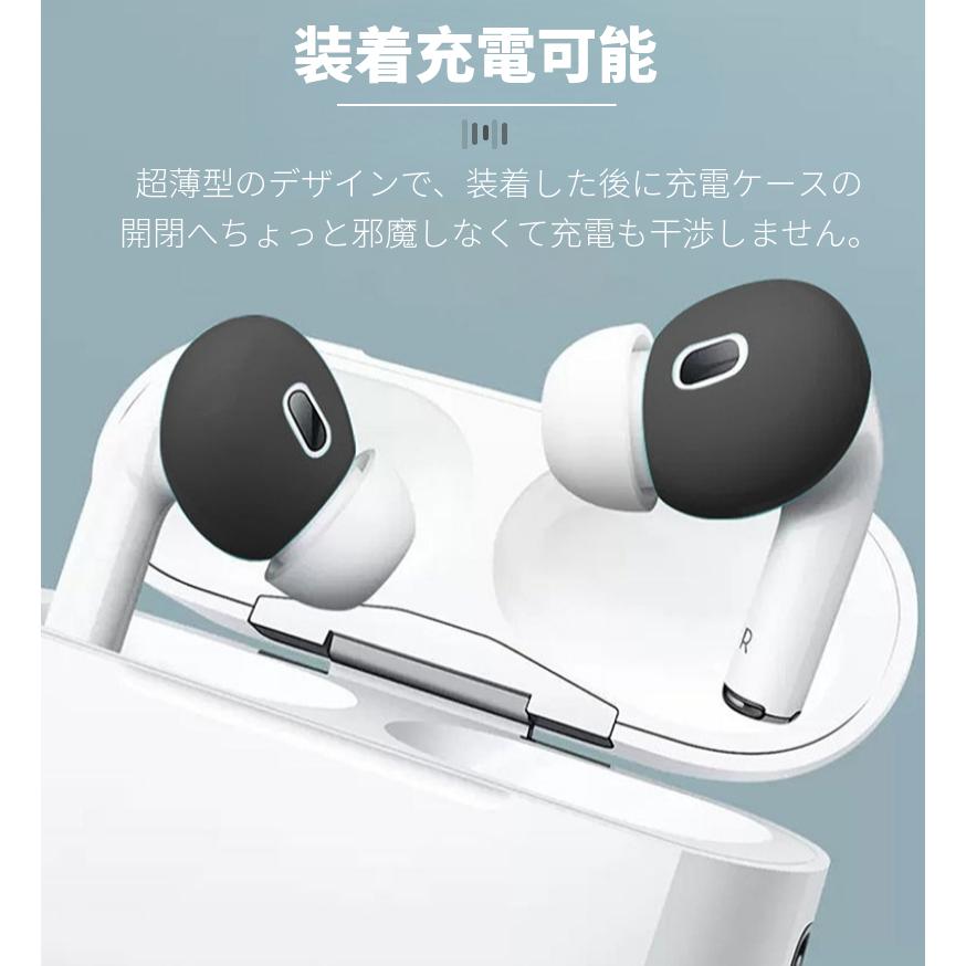 AirPods Pro 2 ケース付き イヤーピース付き AHAStyle AirPods イヤーピース カナル型 イヤホン カバー